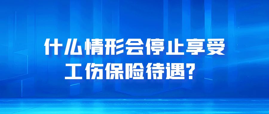 圖怪獸_北京城鄉居民醫保開始參保融媒體公眾號首圖.jpg